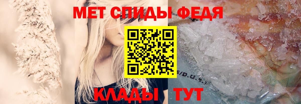 АМФЕТАМИН 97% Пушкино