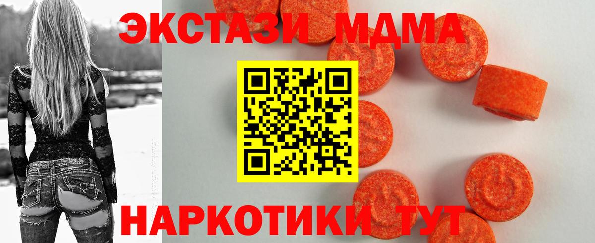 Экстази бентли  Вход с VPN  ЭКСТАЗИ 300 mg  Экстази  дарк нет Telegram  Пушкино 