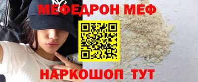 альфа пвп VHQ Владивосток