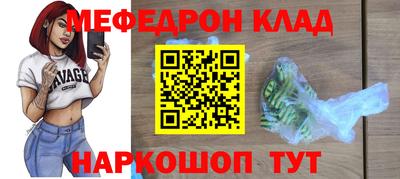 mdpv Боровичи