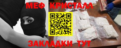 бутират Брянск
