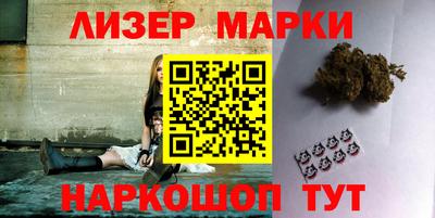 бутират Брянск