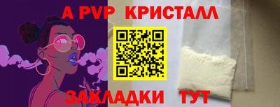 mdpv Боровичи
