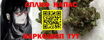 альфа пвп VHQ Владивосток