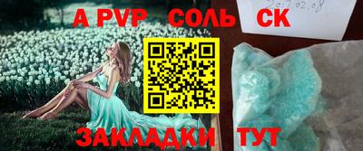 ПСИЛОЦИБИНОВЫЕ ГРИБЫ Братск