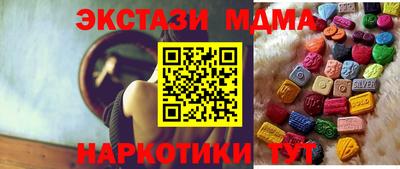 альфа пвп VHQ Владивосток