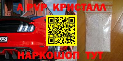 ПСИЛОЦИБИНОВЫЕ ГРИБЫ Братск