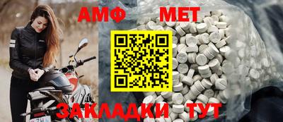ПСИЛОЦИБИНОВЫЕ ГРИБЫ Братск