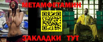 меф Владимир