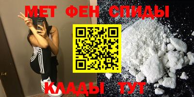 бутират Брянск