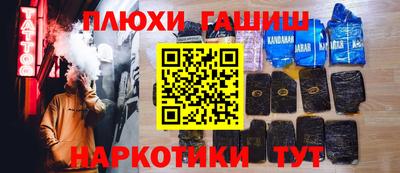 ПСИЛОЦИБИНОВЫЕ ГРИБЫ Братск