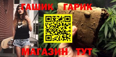 ПСИЛОЦИБИНОВЫЕ ГРИБЫ Братск