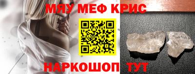 альфа пвп VHQ Владивосток