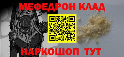 альфа пвп VHQ Владивосток