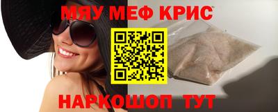 бутират Брянск