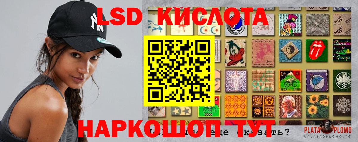 Лсд 25 экстази ecstasy  Лсд 25 экстази кислота  Пушкино  Вход с VPN 