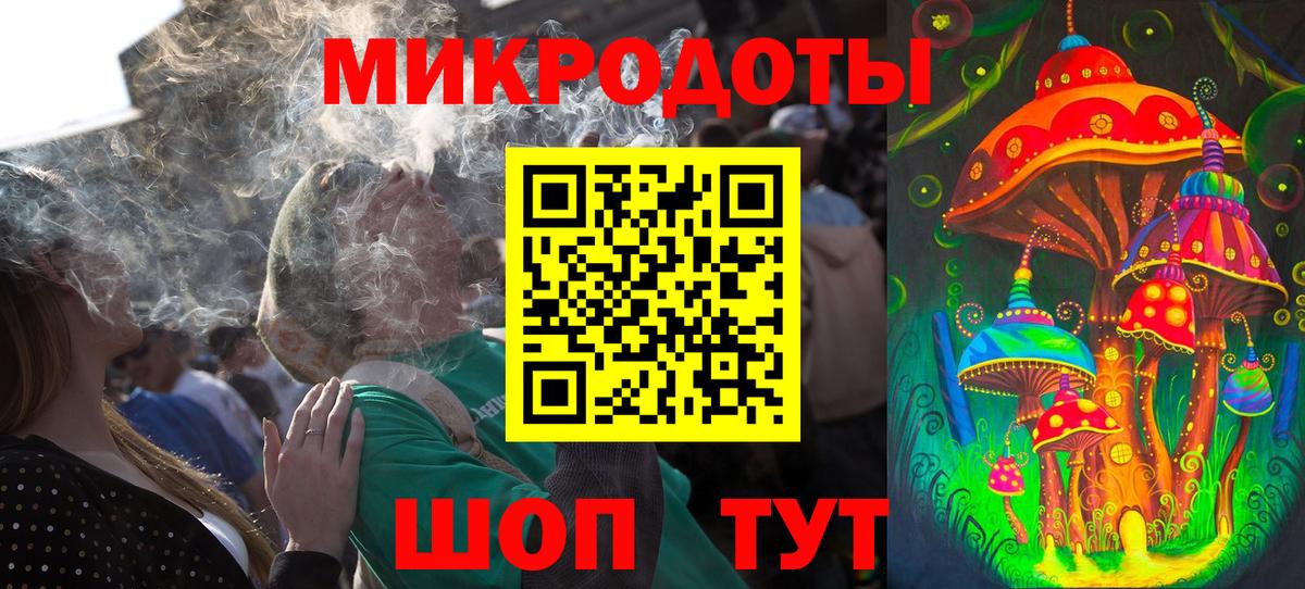 Пушкино  Галлюциногенные грибы ЛСД  Вход с VPN  Псилоцибиновые грибы Magic Shrooms 