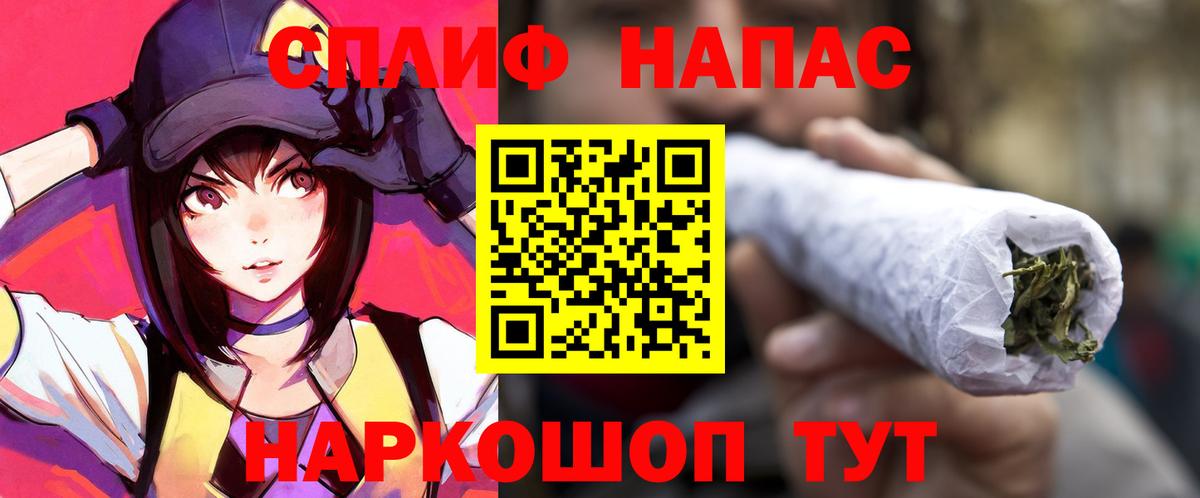 Каннабис сатива  Каннабис тримм  Вход с VPN  Пушкино  Марихуана MAZAR  Каннабис тримм 